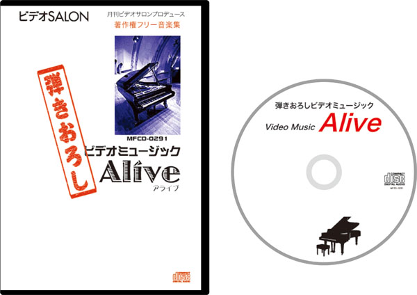 ALIVE_dvd.jpg