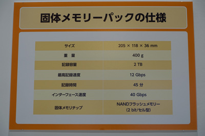 NHK201408B.jpg