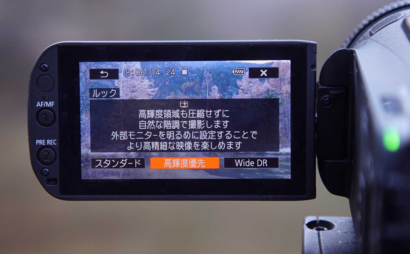 キヤノンからiVIS（家庭用ビデオカメラ）の最新機、 HF G40が登場 