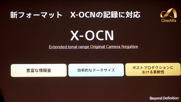 XOCN03.jpg