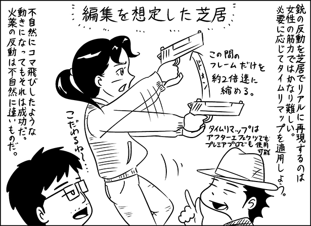 toritai26-manga.jpg