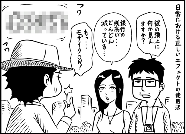 toritai28_manga.jpg