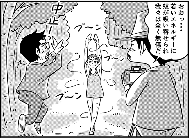 toritai33_manga.jpg