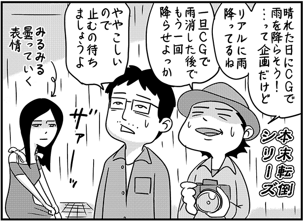 toritai_30_manga.jpg