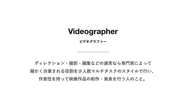 videographers_night_ino03.JPG