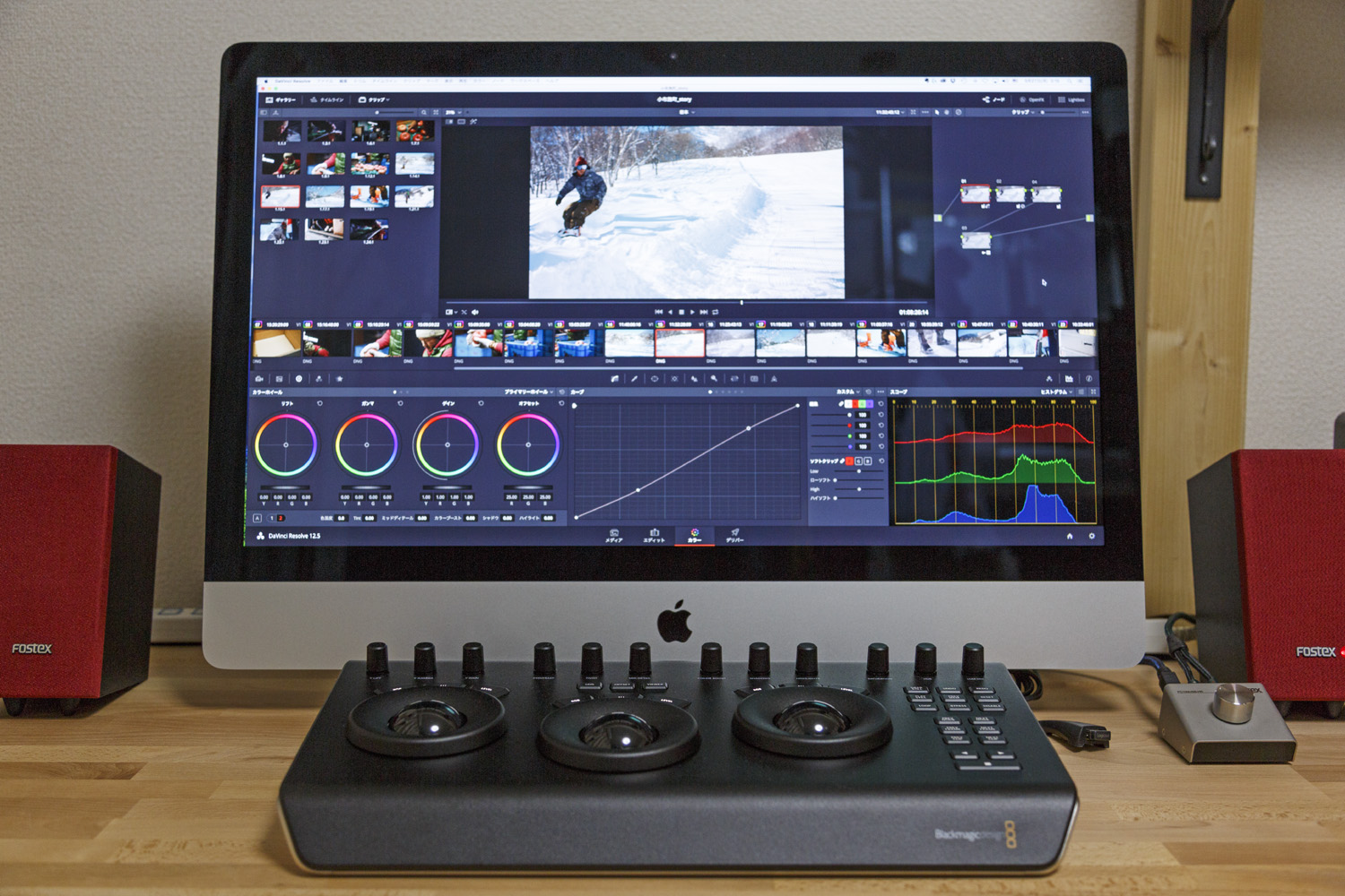 BMDユーザーREPORT①】DaVinci Resolve Micro Panel | VIDEO SALON.web ...