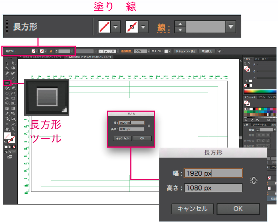 ビデオに効く！ Creative Cloud活用術（第9回）Illustratorで自在に 