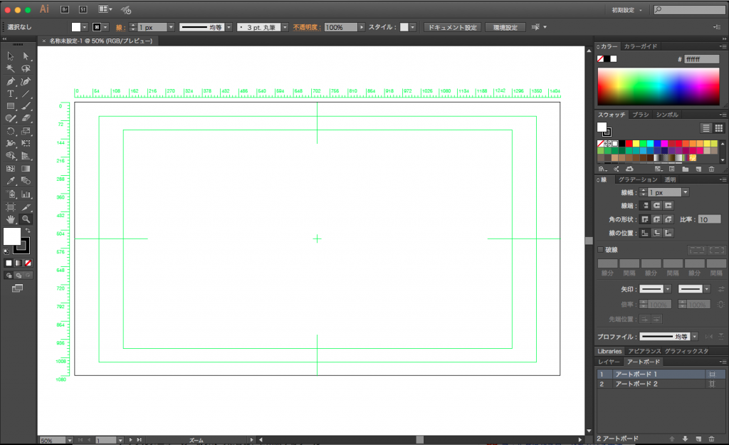 ビデオに効く！ Creative Cloud活用術（第9回）Illustratorで自在に 