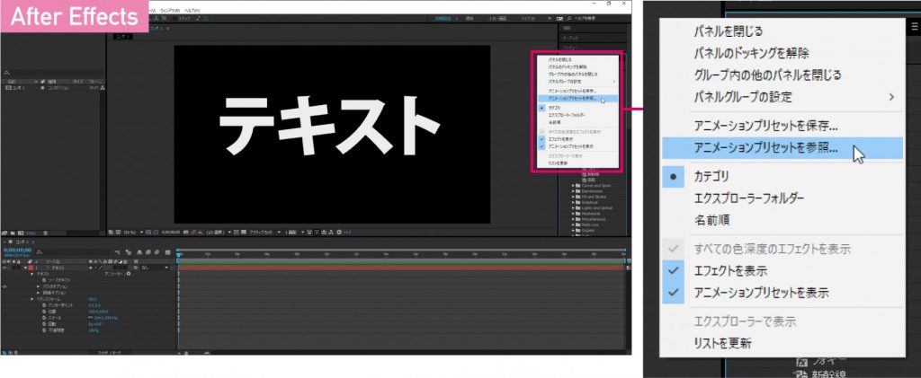 ビデオに効く Creative Cloud活用術 第10回 Bridgeで素材を効率的にプレビュー 管理する Video Salon