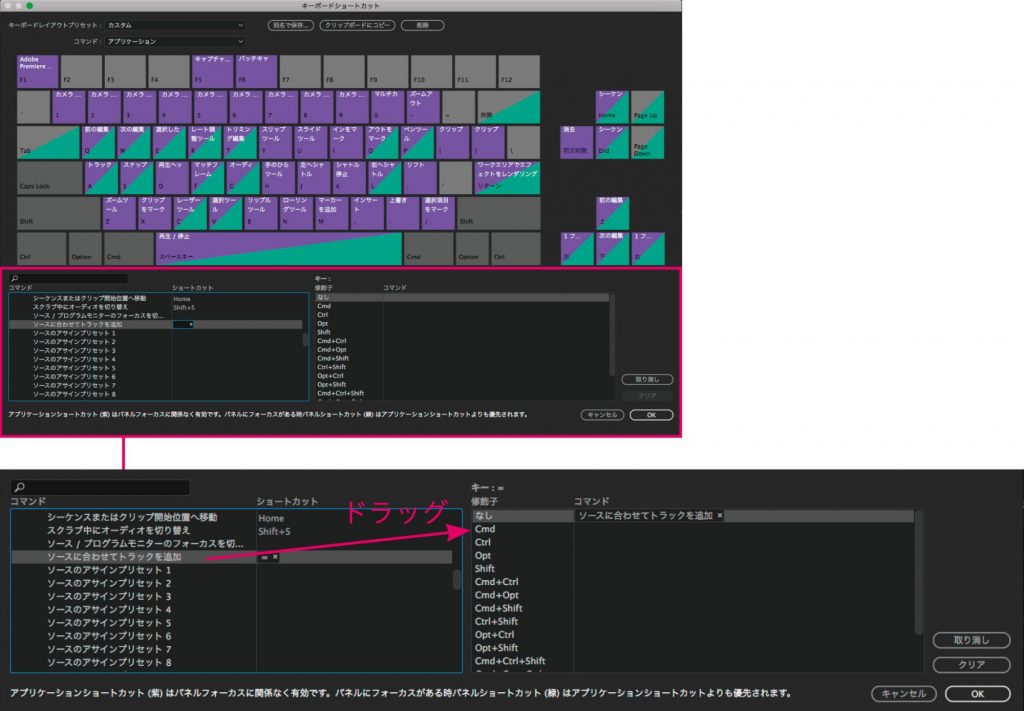 ビデオに効く Creative Cloud活用術 第12回 さっそく試そう Cc17アップデート ビデオsalon