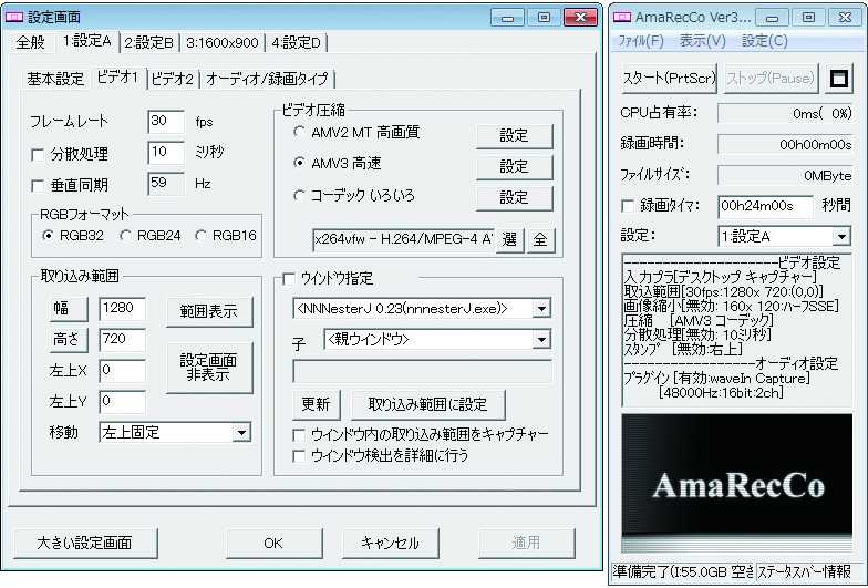 ネット時代の動画活用講座 3 3 制作講座 プレゼンテーションソフトの活用 スマホ タブレットアプリで動画作成 Video Salon