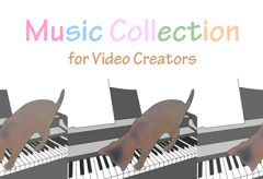 シンプルな楽器構成で映像に合わせやすい！ Music Collection for Video creator’s Vol.3