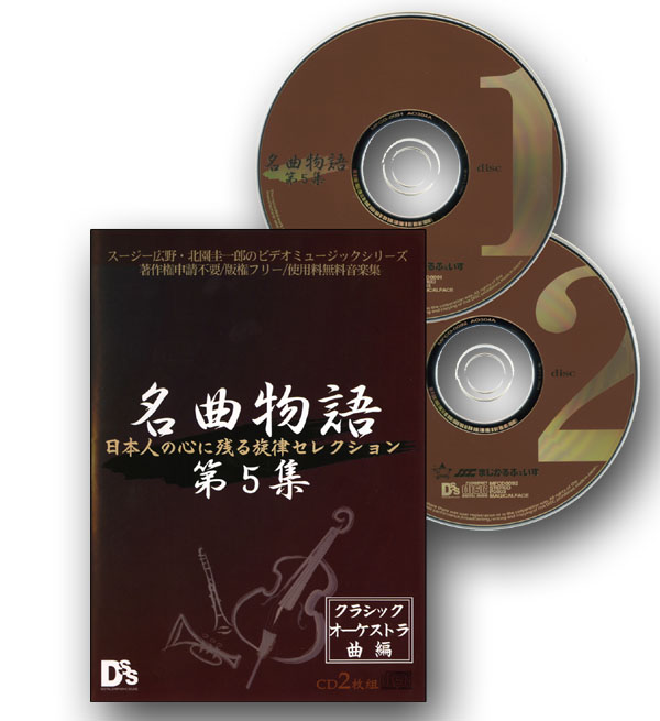 MEIKYOKU05.jpg