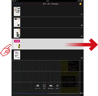 img_ebook201502_09.png