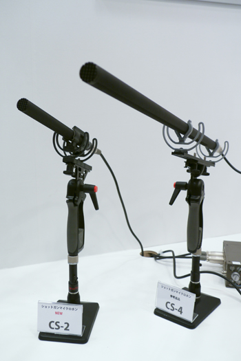 sanken_mic.jpg