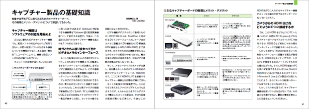 vs2011_12furoku03-02.jpg