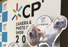 カメラと写真映像の展示会 CP+2017 レポート
