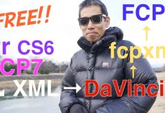 【Ufer! VLOG 115】 タイムラインの移行 FCP7,PrCS6→FCPX by DaVinci 無料ver.