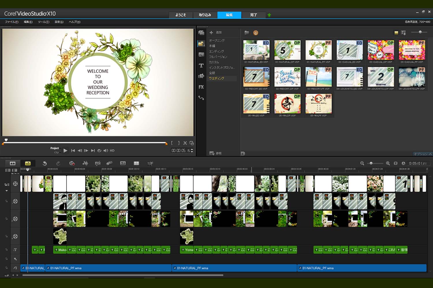 コーレル Corel Videostudio Pro For Wedding Produced By マイナビウエディング を発売 ビデオsalon