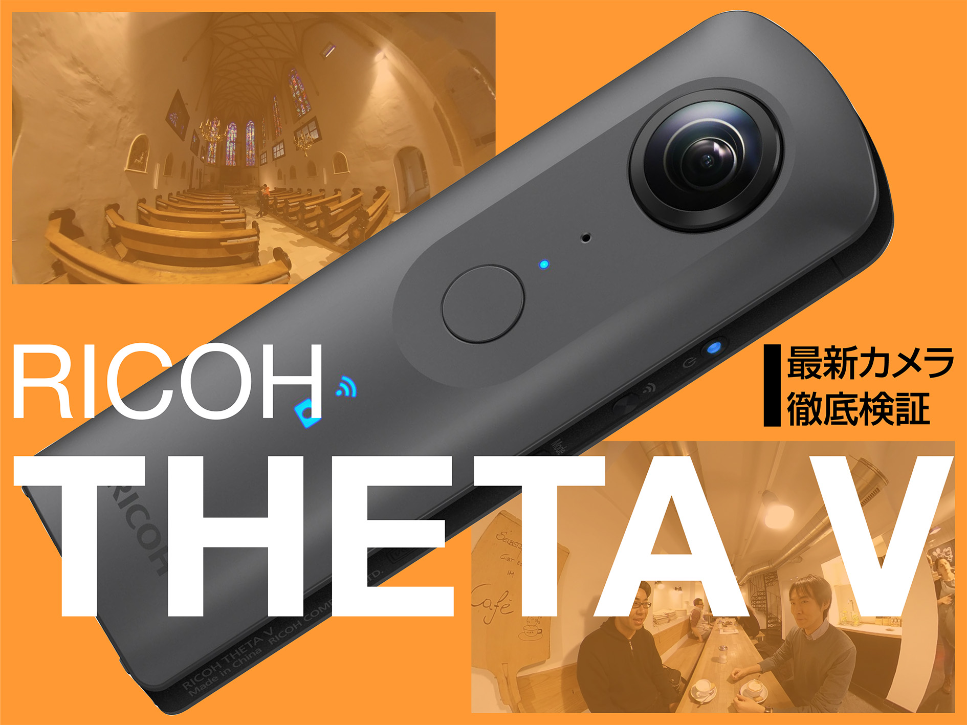 お気に入 RICOH THETA V メタリックグレー 360度カメラ 手ブレ補正機能搭載 4K動画 360度空間音声 Android OS搭載で機能拡張に対応 
