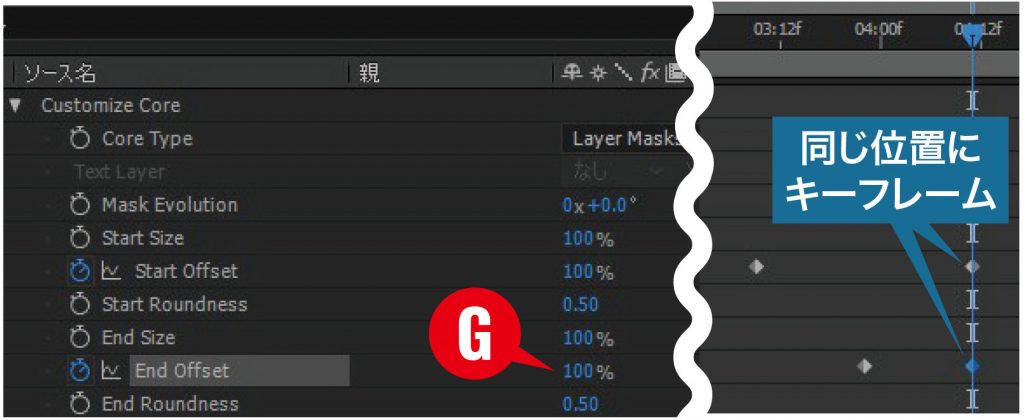 After EffectsでVFXはじめました。Vol.8 黒い煙に包まれる悪の化身 