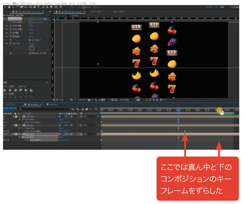 After Effectsで作るmotion Graphics入門 Vol 8 色々応用して使える スロットアニメーション ビデオsalon