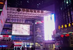 VR未来塾拡張版、VR未来塾PLUS「加速都市・深圳入門」を6月27日開催　今、世界的に注目を集める深圳にクローズアップ