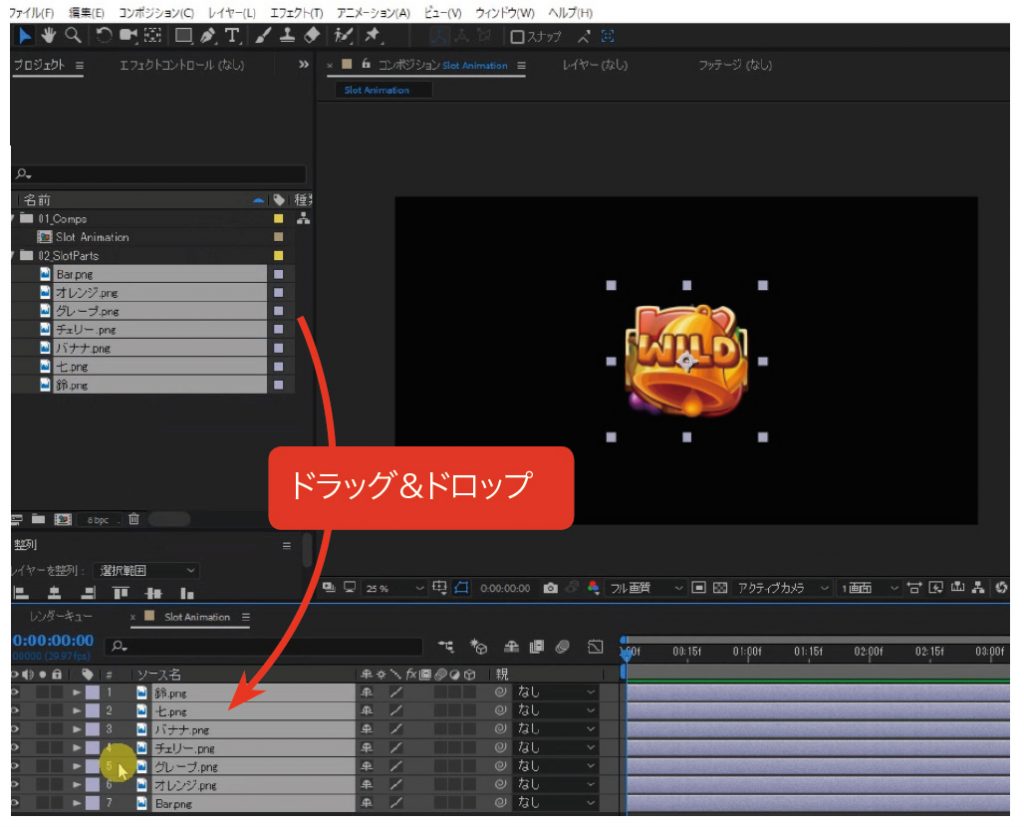 After Effectsで作るmotion Graphics入門 Vol 8 色々応用して使える スロットアニメーション Video Salon