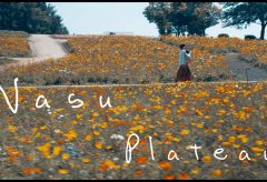 【Views】『Nasu Plateau』2分33秒～那須高原を舞台に、父から娘へのメッセージが綴られる
