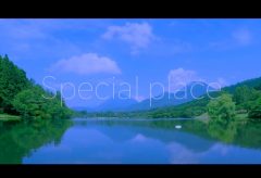 【Views】『Special place』2分32秒～自然を独り占めできたような「私だけの特別な場所」感あふれるセルフP.V.作品