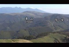 【Views】『鷲ヶ峰から三峰山』7分59秒～数々の山々を行く作者が、自分撮りをベースにストイックに綴る山岳ガイド作品