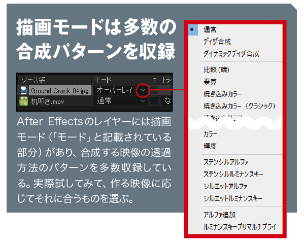 After EffectsでVFXはじめました。Vol.14 ハエたたきで叩いた机がヒビ 