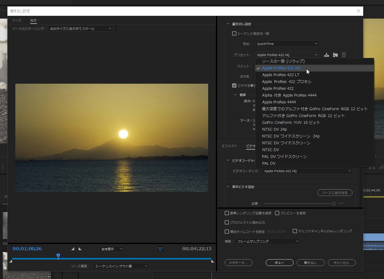 Adobe Photoshop & Premiere Windows/Mac対応