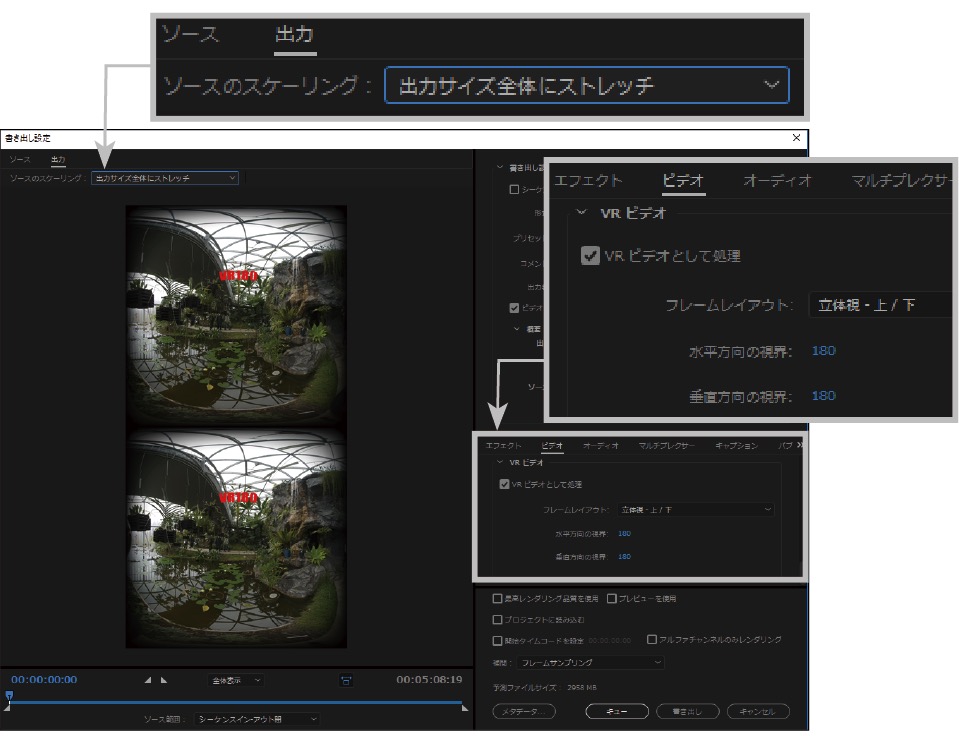 Vr動画制作の心得 Vol 8 Vr180の最新ワークフロー Adobe Ccのイマーシブvrビデオの 機能強化とvr180 Creator ビデオsalon