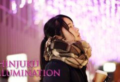 【Views】『新宿イルミネーション』1分39秒～季節を彩るイルミネーションでポートレート撮影。主人公や背景も楽しめて冬の雰囲気を満喫できる