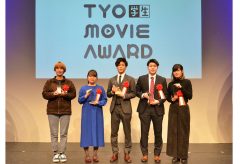 広告制作会社のTYOが初めて開催する『TYO学生ムービーアワード』　 2月14日に受賞作品を発表
