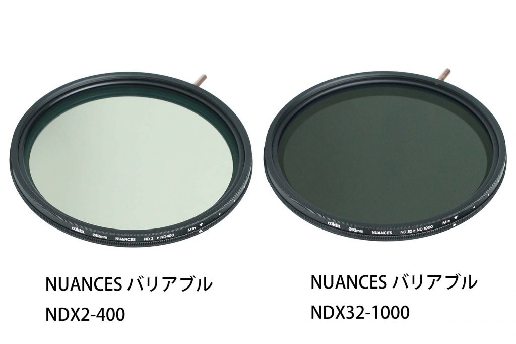 専門店では-コッキン NUANCES バ•リアブル NDX32-1000 67mm ND•X32