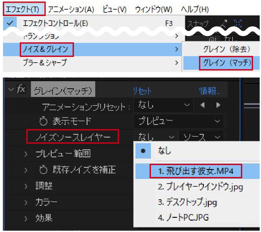 After EffectsでVFXはじめました。Vol.16 モニターから飛び出す映像の 