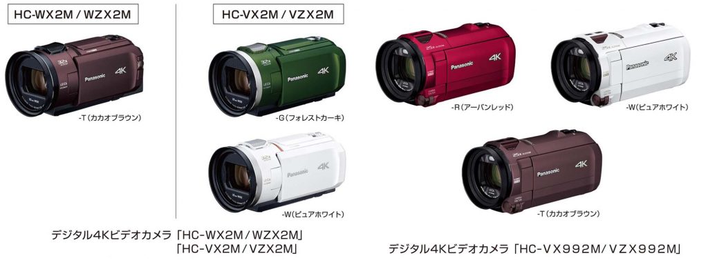 ウィンターセール開催中 Panasonic 4K パナソニック HC-VX2M-G ビデオカメラ ビデオカメラ