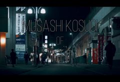 【Views】『Musashi Kosugi of Night』1分11秒～住みたい街ランキング急上昇中の街、武蔵小杉の裏の裏、の裏を垣間見るおさんぽ作品