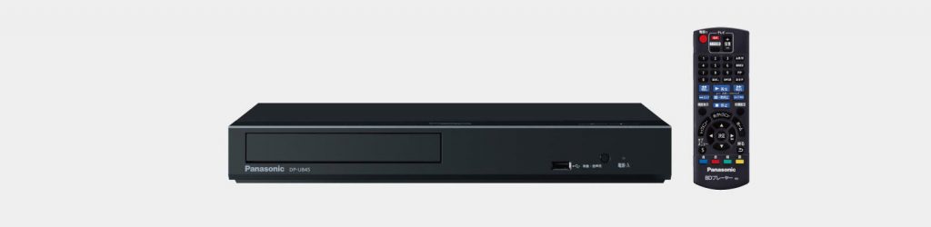 パナソニック、Ultra HD ブルーレイディスクプレーヤー『 DP-UB45』を パナソニック、Ultra HD ブルーレイディスクプレーヤー『 DP-UB45』を