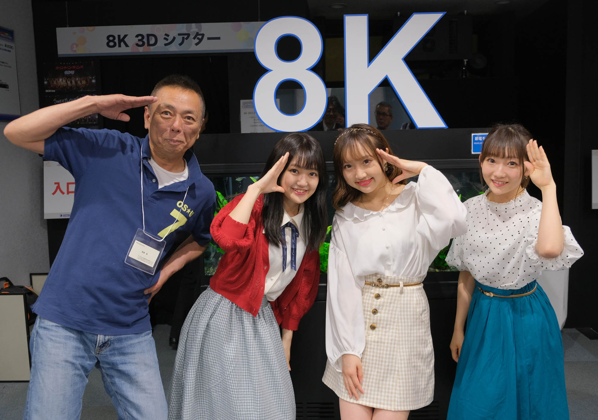 名古屋のアイドルグループos Uがアストロデザインのプライベートショーに訪問 自分たちが撮影されたライブを8k 3dで視聴してみた ビデオsalon