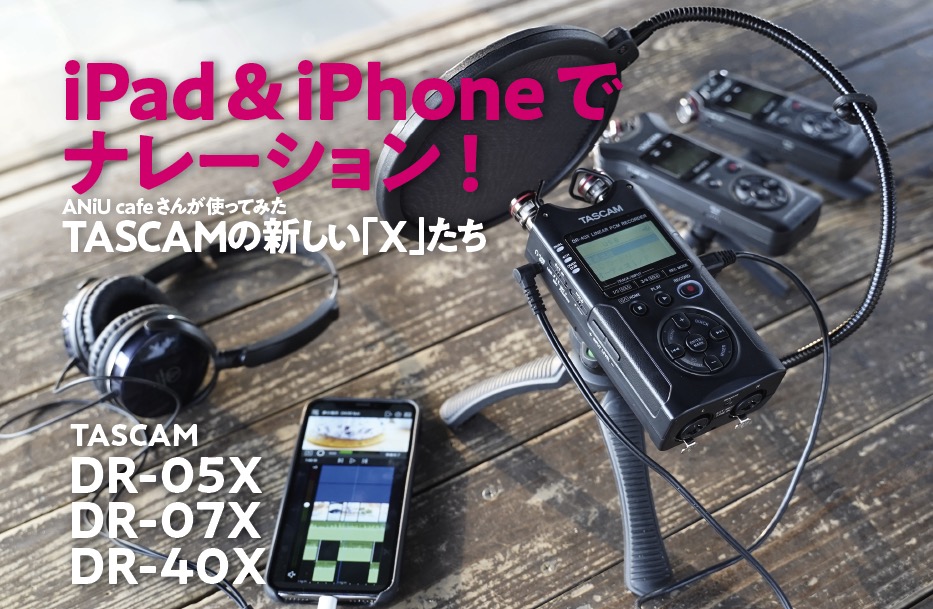 産地直送 TASCAM DR-05X ステレオハンディレコーダー | artfive.co.jp