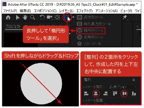 After Effectsで作るmotion Graphics入門 Vol 15 時計の針の動きを作る Video Salon