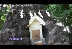 【Views】841『東京のお富士さん  千駄ヶ谷の富士塚』5分50秒〜富士山詣での副産物である町中で富士が体験できる富士塚のひとつを訪ねる