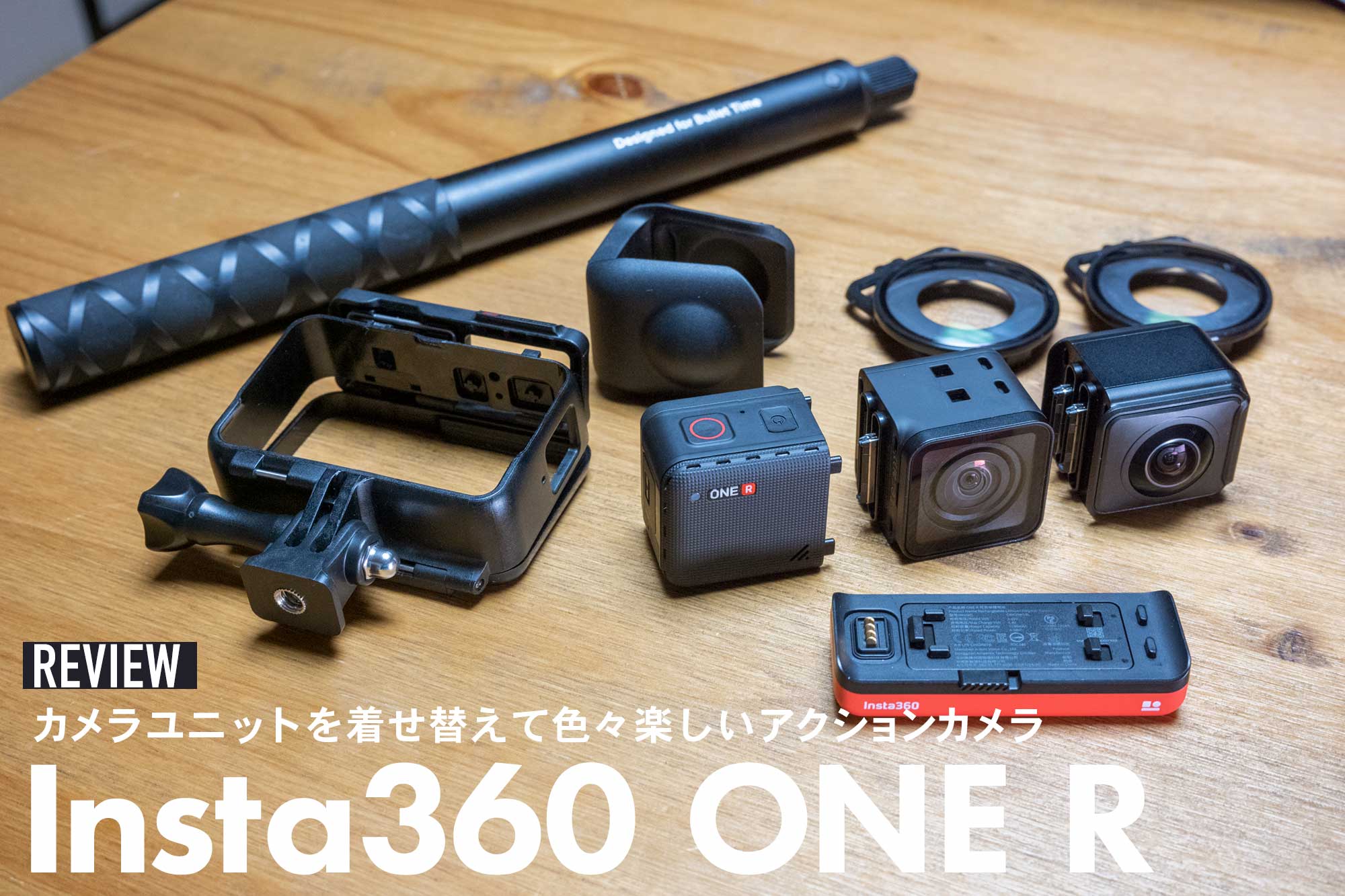 カメラinsta360 インスタ360 スプリットレンズ ドローン - その他