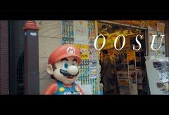 【Views】903『大須/OOSU』2分31秒〜大須観音とその界隈を散策旅。賑わう商店街と寺のギャップに目がとまる