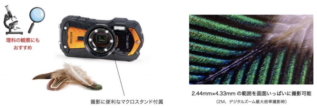 リコー、水深14m での水中撮影が可能なコンパクトデジタルカメラ ...