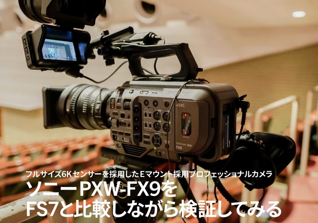 FS-7 SONY 業務用ビデオカメラ www.eva.gov.co