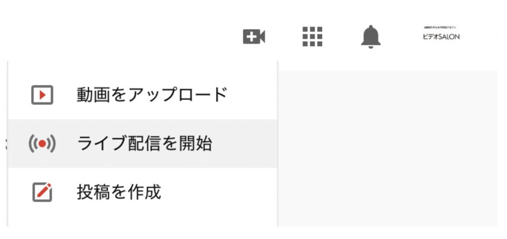 ライブ配信 関連記事 カメラだけでyoutube Liveに配信できる ソニーpxw Z90の ライブストリーミング機能を試す ビデオsalon